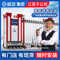 Qigong electric telescopic door Electric villa enterprise site factory Sliding door Stainless steel automatic door