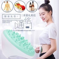 Weight Loss Brush Belly brush Grease Slim Leg God Instrumental Minus Fat Brush Slim Belly Slim Fit Massage Meridians Brush