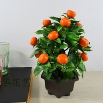Fake orange tree small potted plastic rich fruit pepper ornaments set home accessories simulation fruit plant bonsai