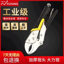 Direct supply multi-function powerful pliers labor-saving and durable non-slip round pliers welding hardware tools