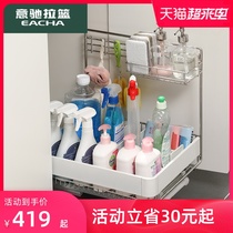 Yichi 304 stainless steel pull basket Kitchen cabinet side-mounted sink pull basket aluminum storage sanitary ware rack 350 400