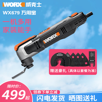 Wickers WX679 multifunctional universal treasure cutting machine grinder angle grinder woodworking power tool Wan Ying Bao