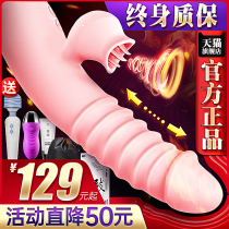  Vibrator Female products masturbator Fun heating sex Adult womens special self-cleaning tool Self-defense comfort can be inserted