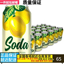 Naming soda soda soda soda bubble water lemon flavor sugar-free soda 330ml * 24 cans