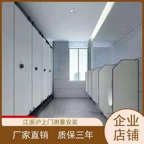 Public new artificial plate Jiangsu Province Toilet Plate School Public toilet anti-Better Aluminum Cellular Water Water Wall Wall