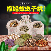 Dragon Boat Festival mosquito repellent sachet sachet Chinese style retro Wormwood repellent hand pendant Dragon Boat Festival creative gift gift