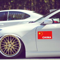 Chinese flag patriotic car sticker five-star red flag car sticker large body side door covering scratch reflective sticker
