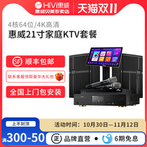 Hivi DS810 DS812 professional karaoke set home high-end KTV speaker home karaoke audio