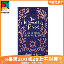 Spot US imported genuine board game The Harmony Tarot original USG Harmony Tarot