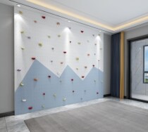 Indoor kindergarten childrens home Rock climbing cave board climbing wall Jack fingerboard physical training board climbing frame