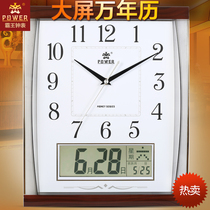 Overlord watch household rectangular 14 inch living room mute fashion big wall clock Calendar creative quartz clock Japanese style