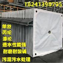 Filter bag-resistant acid cleaning sand washing fine sand slurry dewatering machine polyester sand blasting sewage single filter cloth