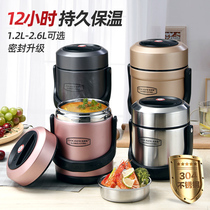 Stainless steel vacuum insulation barrel soup pot braising cans office workers bento boxes multi-layer lunch boxes student portable lifting pot