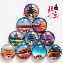 Travel refrigerator decorative stickers tile creative hipster scenic spot souvenir magnetic stickers Shanghai Hangzhou diy custom