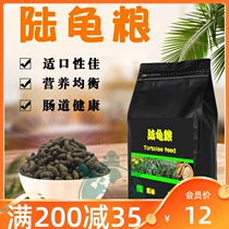 Climbing all over the earth Tortoise food Tortoise feed Sukada Leopard tortoise red leg Myanmar radiation Vegetarian food Non-Mazurui