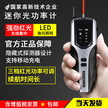 nuo ke xin (Nokoxin)30km red guang xian bi light detector hit the red light source optical fiber light pen 5 15 20KM optional three block to regulate the charging section