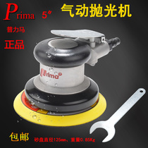 Taiwan Pulima 5 inch pneumatic grinding machine 125mm light pneumatic sand machine sanding machine polishing machine grinding machine