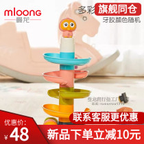 Manlong childrens track gliding rolling ball tower for boys and girls turn around music 1-3 years old baby puzzle puzzle toys