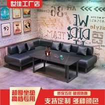 Retro industrial style hotel private room pub jing bar bar bar card seat sofa leisure lounge area reception table and chairs