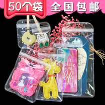 Jewelry accessories packaging bag sample trial package small bag clothing towel ziplock bag 50 transparent plastic bags