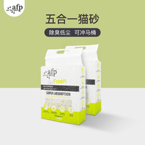 afp five-in-one mixed space cat sand low dust quick junction bentonite deodorant cat sand can flush toilet 2 8kg