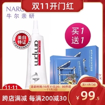 Niuer ampm concentrated tranexamic acid whitening and light spot serum 30ml freckle brightening and lightening melanin