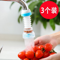 Faucet filter nozzle Splash shower Tap water filter Kitchen water purifier Nozzle filter Water saver