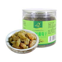 Dunwei Green Fragrant Princess Raisins Pregnant Women Snack Snack Dried Fruits Natural Drying Dunhuang Specialties Gansu Non-Xinjiang