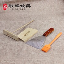 Jinghui Shandong miscellaneous grain pancake full set of 4 tools pancake fruit pancake scraper dragonfly oil brush shovel good quality