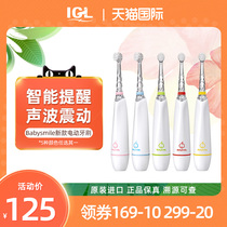 babysmile electric toothbrush New S204 infant children baby small head soft hair smart toothbrush 0-12 years old