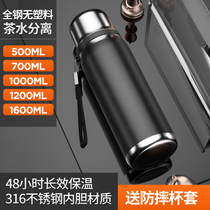 High-grade all steel thermos cup mens 316 stainless steel large capacity water Cup 1000ml portable large tea kettle