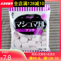 Japanese flavored Candy Endless Island Cotton Candy with 180g bagged and white and tender and delicious soft sugar