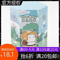 MINISO Mingchuang Youpingli Planet Wild Mengjun Sports Series Blind Box Pendant