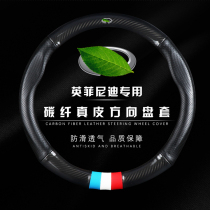 Suitable for Infiniti steering wheel cover Q50Q70LQX50QX60Q50ESQG25JX35FX35 carbon fiber handle cover