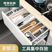 Yichi kitchen cabinet 304 stainless steel tool basket Single-layer drawer-type partition storage kitchen cabinet built-in shelf