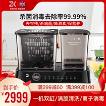 British ZK-G07 fruit and vegetable washing machine vegetable washing machine household purifier automatic removal of pesticide residues disinfection and detoxification machine