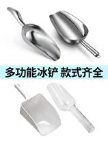 High-end water bar supermarket stall shovel material flat bottom shovel feeding material ice shovel equipment one meter shovel tool shovel tool shovel