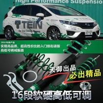 Japan TEIN SAZ twisted tooth shock absorber is suitable for Honda Fit GK5 Jed Mitsubishi wing God Lancer shock absorption