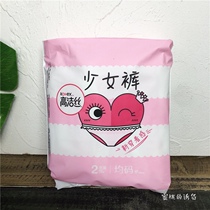 High Cleaning Silk Girl Pants Night With Sleeping Pants Type Sanitary Napkins Womens Peace Aunt Nightamian Maternal Safety 2 Pieces Clothing