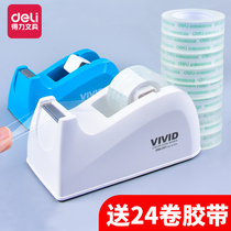 Small Signal Tape Adhesive Tape Base Creative Tape Tape Tape Cutting Machine