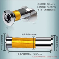 Household anti-theft door cats eye door mirror with doorbell two-in-one plastic cats eye doorbell old-fashioned door door eye 35 universal