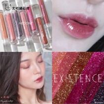 HEDONE Seven Deadly Sins Lip Glaze Envy green eyes Series lip gloss existence monster deception lipstick