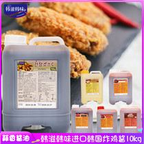 Garlic soy sauce fried chicken sauce Korean imported fried chicken sauce Hanzi Korean sauce fragrant fried chicken sauce commercial 10kg