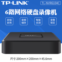 TP-LINK6 Road H 265 HD network monitoring hard disk video recorder mobile phone APP remote TL-NVR6104C