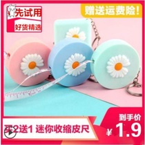 The leather size of the surrounding measuring ruler of the fitness measuring ruler of the surface of the surface