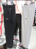 Li Nings new mens basketball sports pants bungling basketball pants pocket zipper AKLQ329 AKLP745