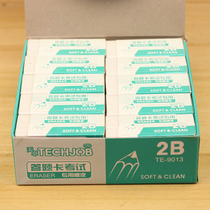 Childrens rubber rubber - rubber - pupils rubber - answer card exam rubber clean pencil wipe