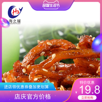 Zhoushan new specialty Haozhiyuan spicy eel silk 200g Japanese roast eel seafood snacks seafood snack seafood ready-to-eat fish dry