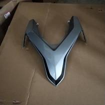New Dazhou Honda 125-3137 cracked front panel gray lampshade motorcycle shell plastic parts original factory