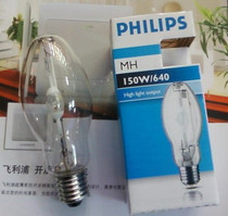 Philips metal halide MH 70W 100W 150W JLZ150KNED E27 metal halide bulb